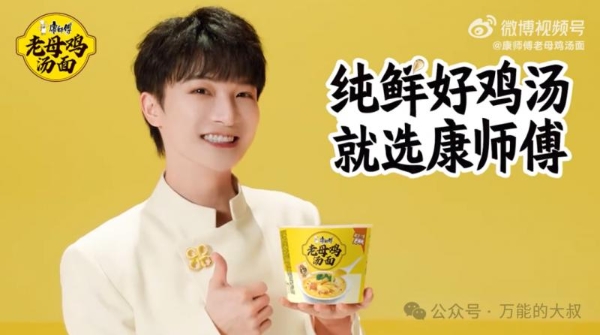 听着周深“纯鲜”好歌,手里这碗鸡汤更香了......