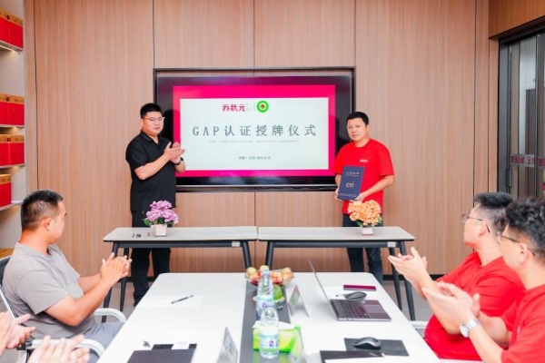 敢为行业先！苏状元获GAP、无抗双认证，国际标准成品质底线！ 