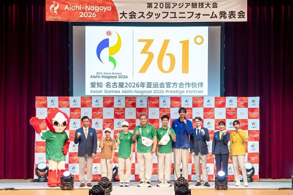 五届鼎力支持!361°发布爱知・名古屋2026亚运会官方体育服饰践行"绿色亚运