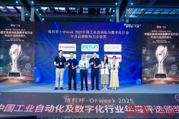 精彩回顾 | WAIE全数会智能工业展及大会圆满落幕，明年深圳见！