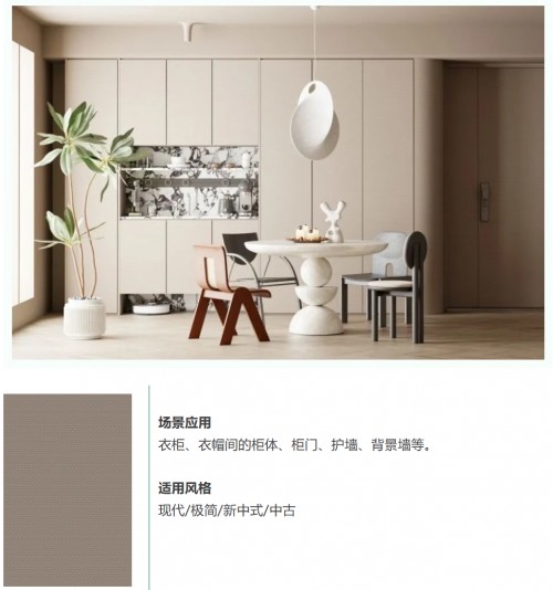 喜报丨行业领先，千年舟PET高光泽耐黄变饰面板荣获“浙江制造精品” 