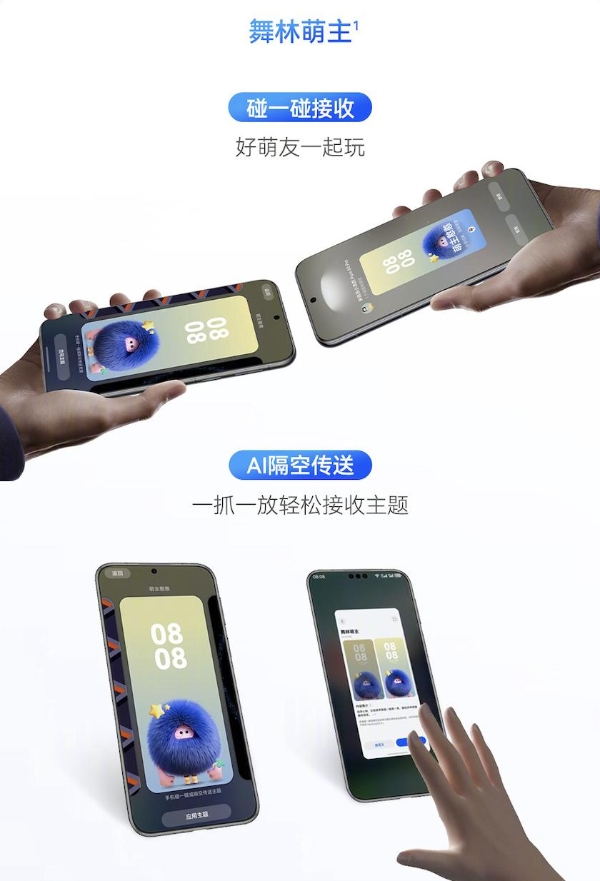 HarmonyOS 5.1升级来袭，多机型适配畅享交互技术新范式