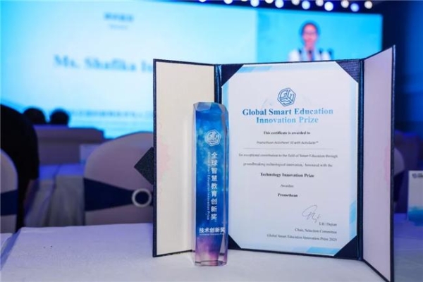 网龙多位专家受邀出席全球教育盛会，共探未来教育新范式