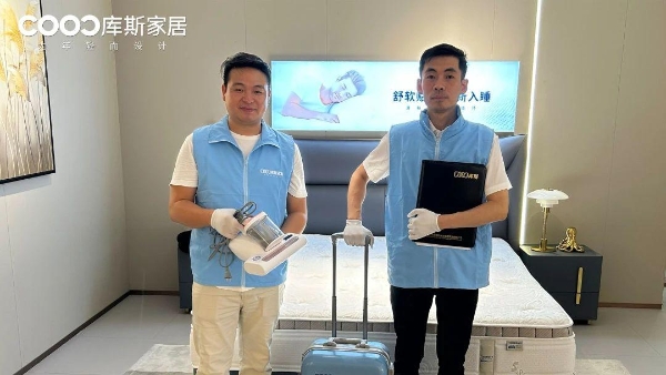 服务藏在细节，库斯家居推动用户体验精细化 