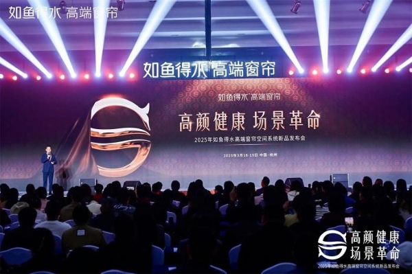 201%达成率+16%增长!如鱼得水超级爆品如何逆势创“行业奇迹”?