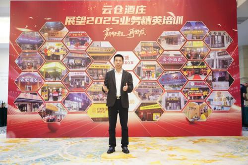 云仓酒庄品质创新战略：从产品矩阵到价值主张 