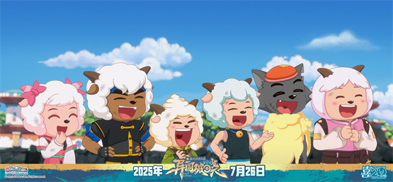 《喜羊羊与灰太狼之异国破晓》全国热映！揭秘异国冒险幕后诞生记 