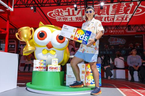 GNC健安喜携手京东健康，以专业营养护航斯巴达小勇士 