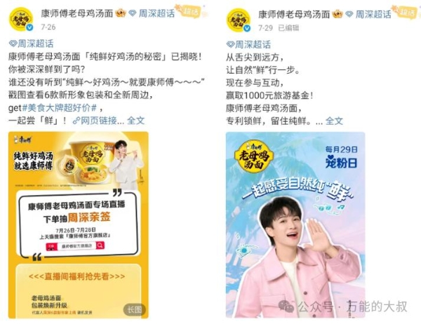 听着周深“纯鲜”好歌,手里这碗鸡汤更香了......