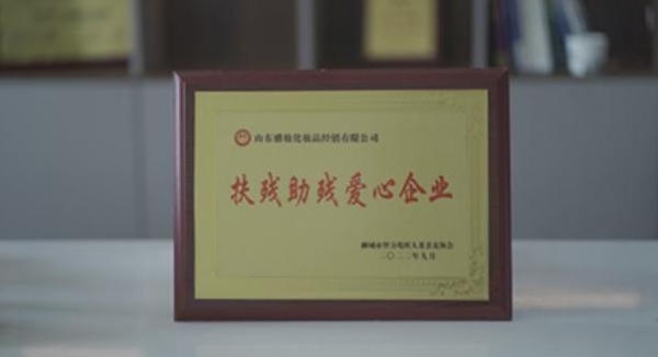 50岁精准抗老，黛安蒂以“诺奖科技 + 公益温度”开辟熟龄肌护肤新路径 