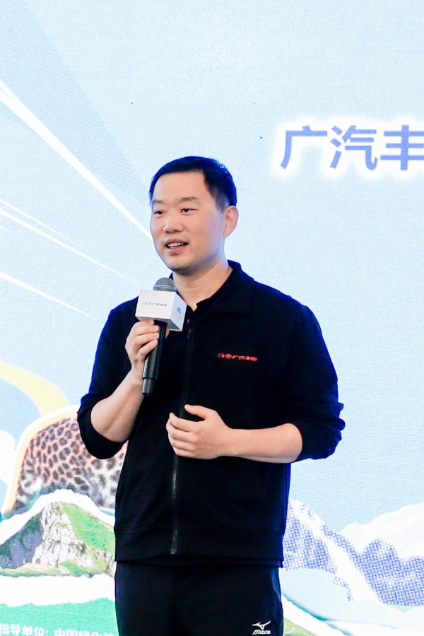 广汽丰田“一路青山·生机森林”再启程，聚力共谱生态守护新篇章 