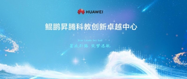 浙大“卓越中心”发布两项成果突破，为航空航天科学计算注入新动能 
