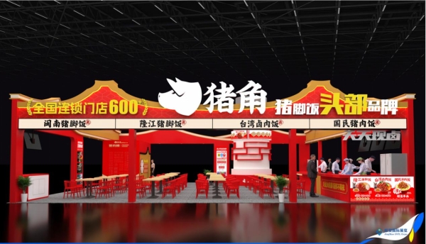 61单当场签约！猪角猪脚饭大王引爆富众餐饮加盟展 