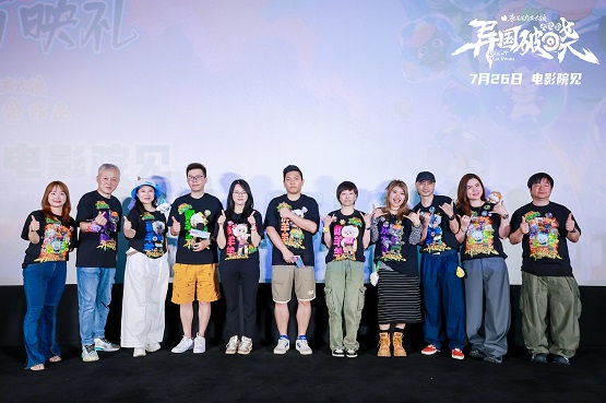 《喜羊羊与灰太狼之异国破晓》主创路演进行时，点燃多城粉丝热情 