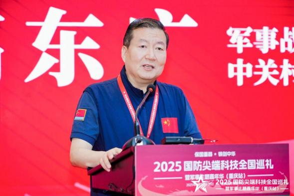 2025国防尖端科技全国巡礼暨军事主题嘉年华（重庆站）“八一”建军节在渝启幕，解锁国防教育新体验