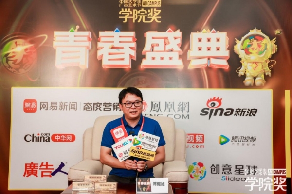 以年轻化引航，学院奖 2025 秋季启动仪式媒体采访会共探品牌焕新之道 