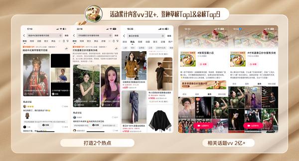 从 “小众” 到 “爆火”，广东香云纱靠什么在抖音电商GMV同比增长103%？ 