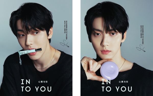 INTO YOU官宣TXT崔秀彬为亚太区青春大使，共赴37.2℃的暧昧升温