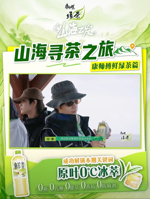 无糖茶赛道的攻守变局—— 从“概念内卷”到“口感突围” 