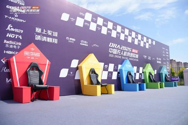 塞上驼城，“靖”请翱翔。2025年中国无人机竞速联赛第七站在靖边盛大开幕 