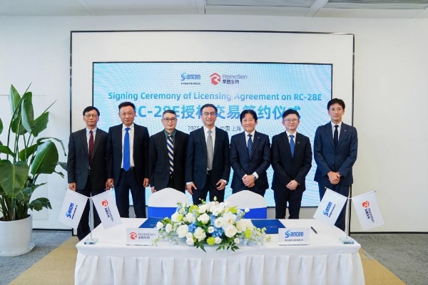 参天制药宣布与荣昌生物 针对抗VEGF/FGF双靶标融合蛋白RC28-E注射液达成授权合作 