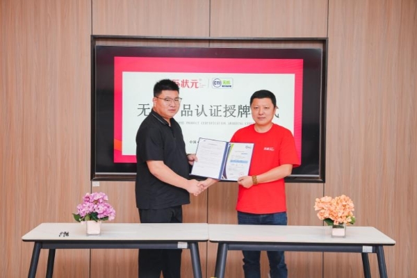 敢为行业先！苏状元获GAP、无抗双认证，国际标准成品质底线！ 