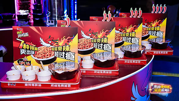 半年上新40+sku，康师傅杀疯了 