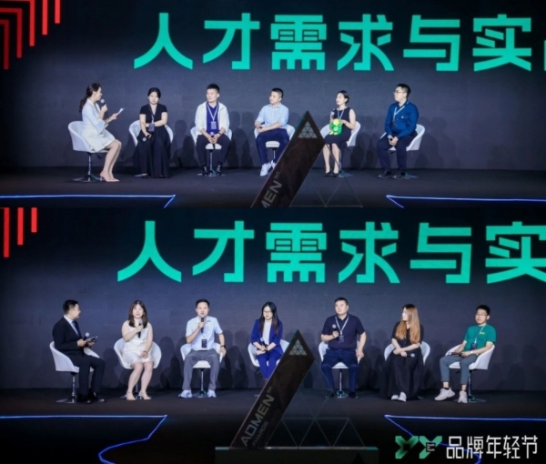 2025 Y2Y品牌年轻节：以年轻之力，开品牌新局 