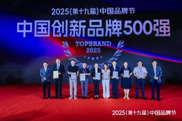 仙之宝食品斩获“中国创新品牌500强” 以创新树立果冻行业新标杆 