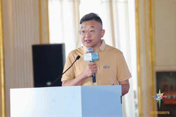 从闭环到破局 山海赋发布会背后的房车文旅产业革命 