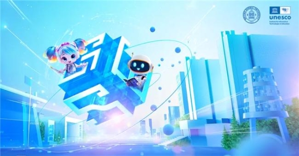 网龙多位专家受邀出席全球教育盛会，共探未来教育新范式