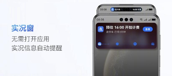 HarmonyOS 5.1升级来袭，多机型适配畅享交互技术新范式