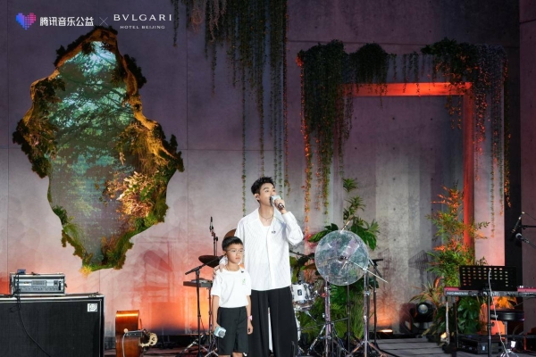 腾讯音乐公益与北京宝格丽酒店达成公益合作 共同举办2025乐圃音乐空间公益音乐会