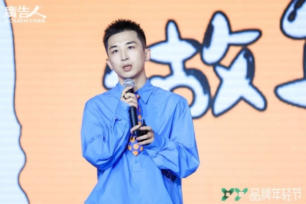 青春创意,驱动未来——大广节学院奖2025秋季征集大赛启动仪式圆满举行!