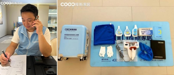 服务藏在细节，库斯家居推动用户体验精细化 