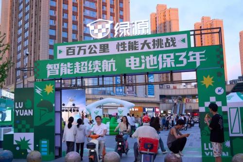 耐用照进现实:绿源“百万公里性能大挑战” 验证耐用品质