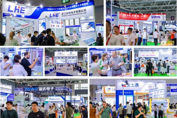 ICH2025深圳连接器线束加工展览会今日盛大开幕，巨头云集，引领技术变革新潮 