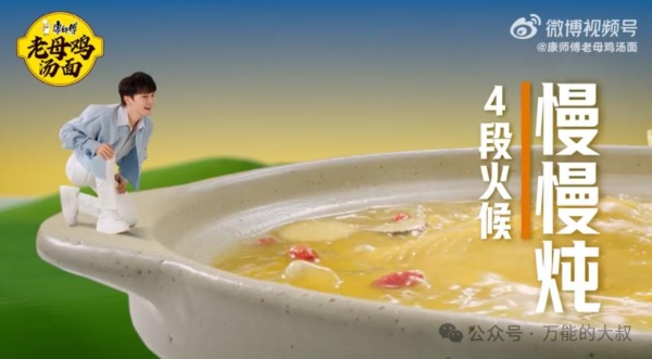听着周深“纯鲜”好歌,手里这碗鸡汤更香了......