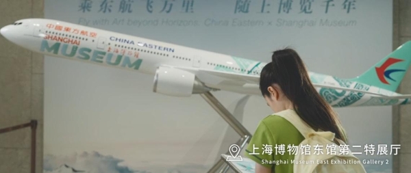 图片3.png 东航《每一个世界都精彩》上线,展现航空服务与文化融合新篇章