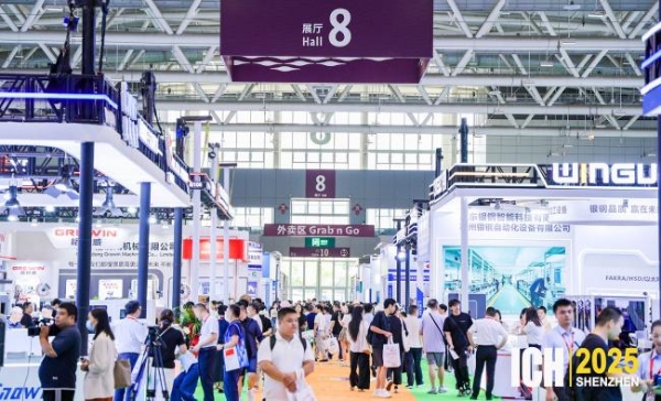ICH2025深圳连接器线束加工展览会今日盛大开幕，巨头云集，引领技术变革新潮 