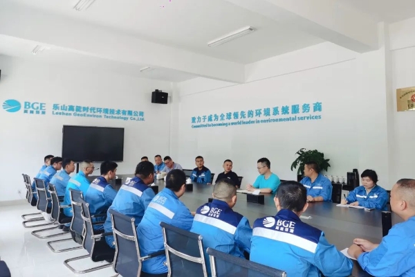 董事长李卫国赴四川走访调研高能环境子公司