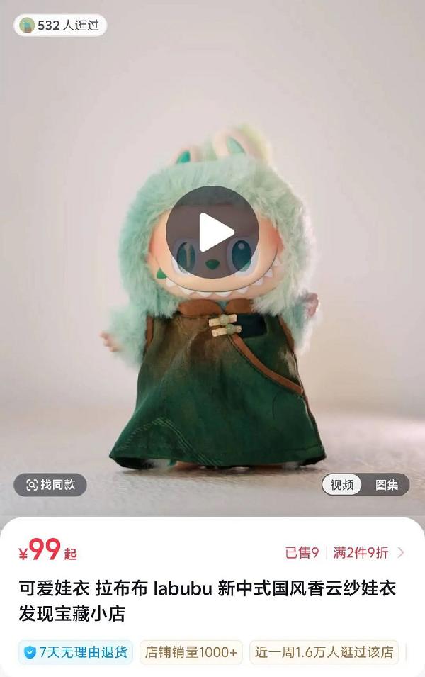 商家不让多买，消费者偏要囤：香云纱如何让年轻人 「上头」？ 