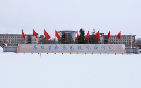 内蒙古高校的“健身密码”：舒华体育因地定制打造专业级智能健身房