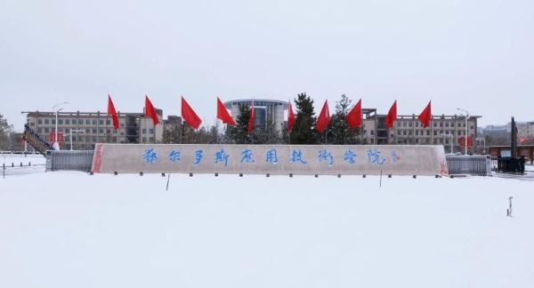 内蒙古高校的“健身密码”：舒华体育因地定制打造专业级智能健身房 