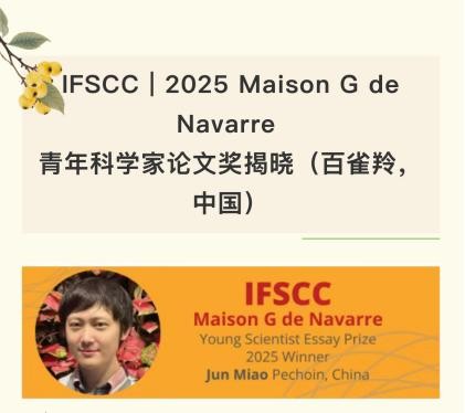 百雀擎云启新篇，国货燎原塑标杆 