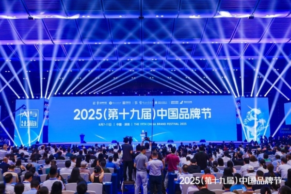 仙之宝食品斩获“中国创新品牌500强” 以创新树立果冻行业新标杆 