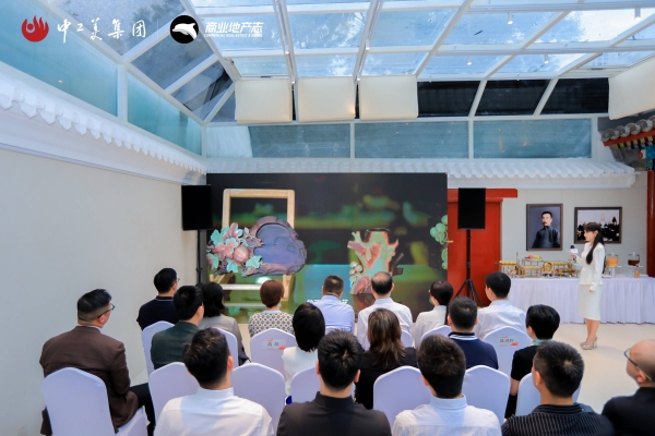 「工美新象 艺启华章——中工美品牌重塑发布会」圆满收官 