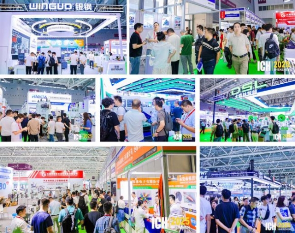 ICH2025深圳连接器线束加工展览会今日盛大开幕，巨头云集，引领技术变革新潮 