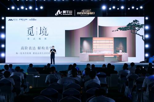 莫干山家居818全民环保日：以绿色革新，定义健康家居新标杆 