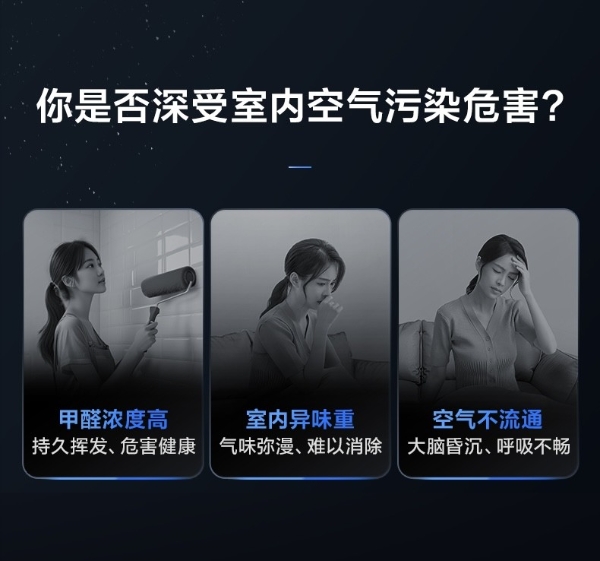 高温空调选购指南，TCL空调小蓝翼C7新风空调解锁“清凉安睡”秘籍